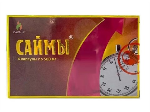 саймы капс n4 фото