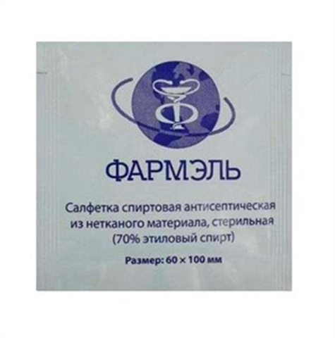 салфетки спирт асептика 60ммx100мм n1 фото