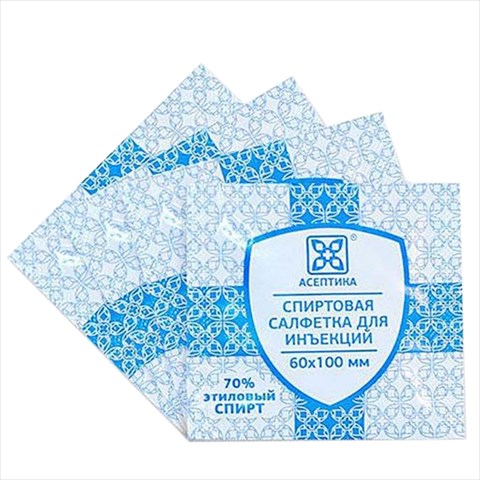 салфетки спирт асептика 60ммx100мм n20 фото