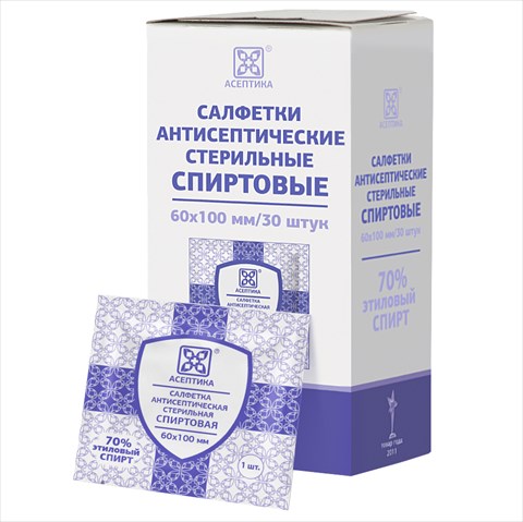 салфетки спирт асептика 60ммx100мм n30 фото