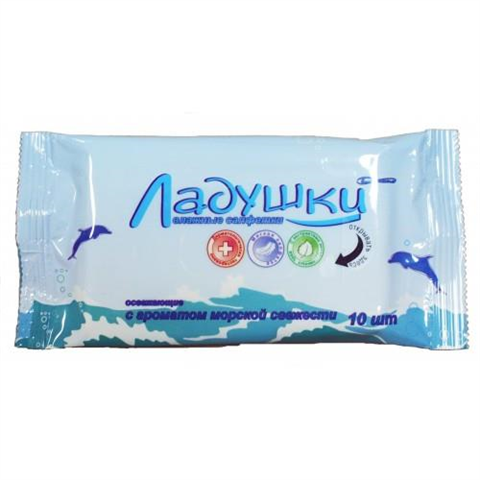 салфетки ладушки влажные морская свежесть n10 фото