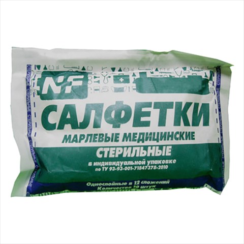 салфетки марлевые стер евро 5х5см 12сл n10 фото