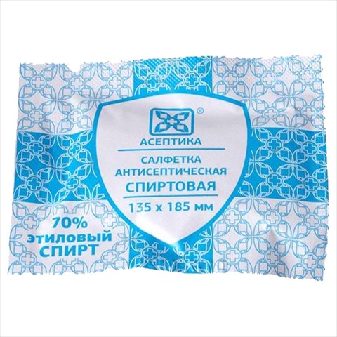 салфетки спирт асептика 135ммx185мм n20 фото