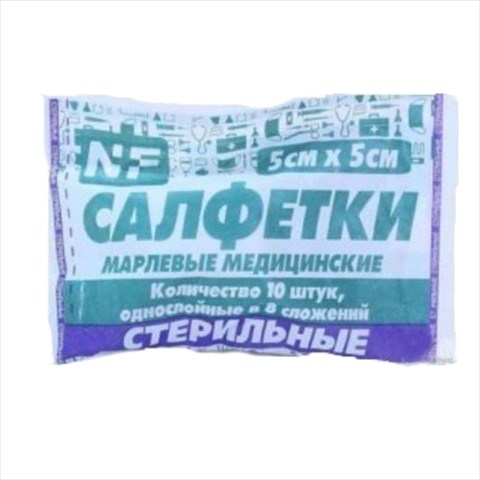 салфетки стер 5смx5см n10 8-ми слойные фото