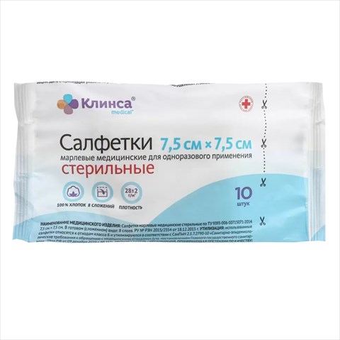 салфетки стер клинса 7,5смx7,5см n10 фото