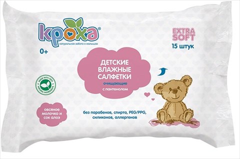салфетки влажные детские n15 фото