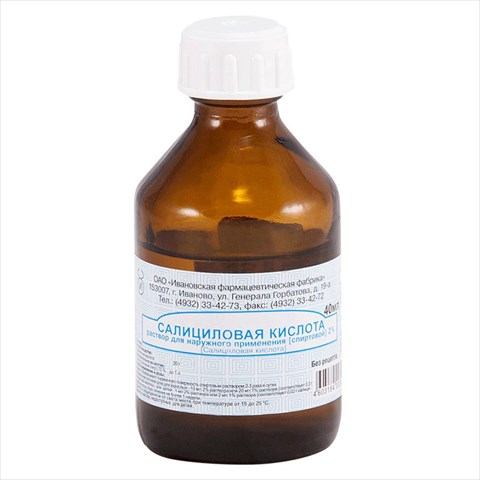 салициловая k-та р-р для наруж примен спирт 1% 40мл фото