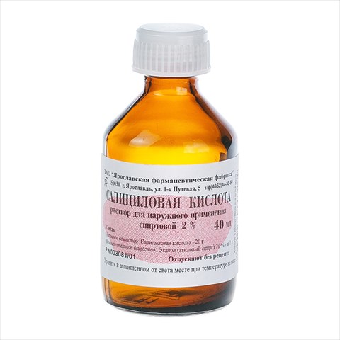 салициловая k-та р-р для наруж примен спирт 2% 40мл фото