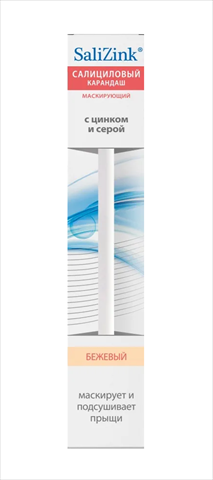 салицинк карандаш салициловый 22г маскирующий фото