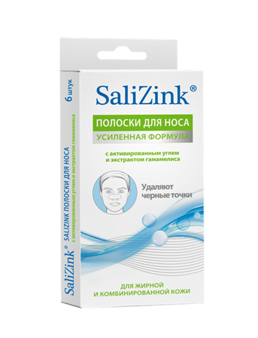 салицинк полоски для носа n6 экстр гамамелиса и уголь фото