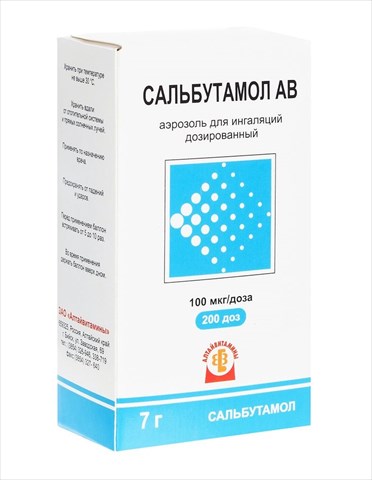 сальбутамол ав аэроз для инг доз 100мкг/доз 200доз фото