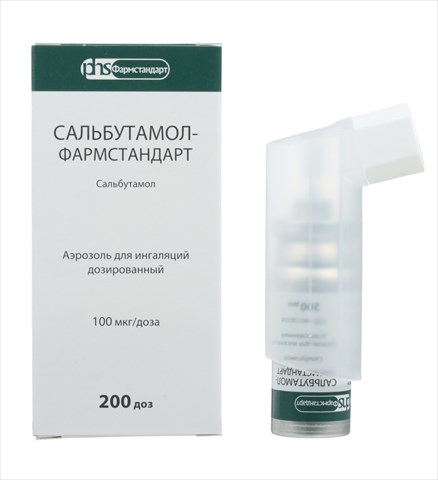 сальбутамол аэроз для инг доз 100мкг/доз 200доз фото