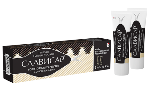 салвисар мазь для наруж примен 25г плюс 1 уп фото