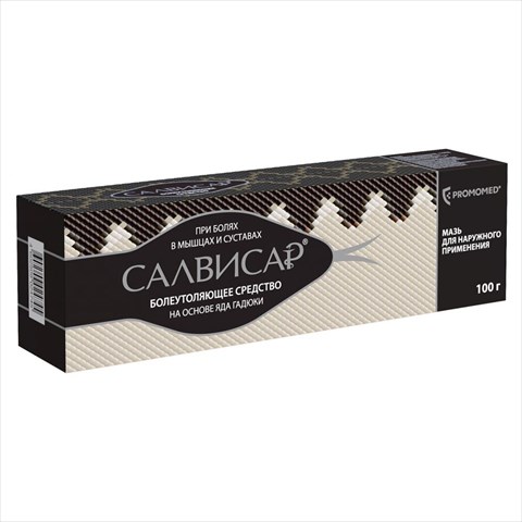 салвисар мазь для наруж примен 100г фото