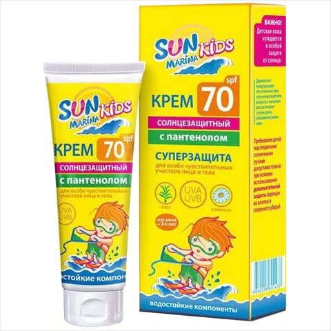 сан марина кидс крем для тела 50мл spf 70 для чувст кожи фото