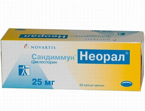 сандиммун неорал 25 мг n50 капс фото