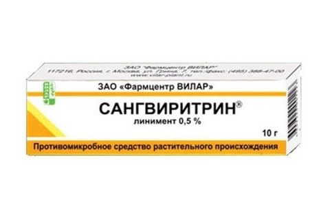 сангвиритрин линимент 0,5% 10 г фото