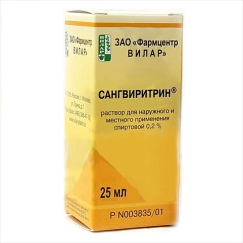 сангвиритрин р-р для наруж спирт 0,2% 25мл фото