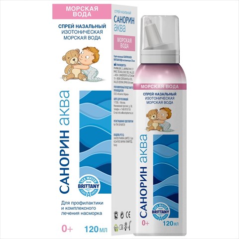 санорин аква морская вода спрей наз 120мл изотонический фото