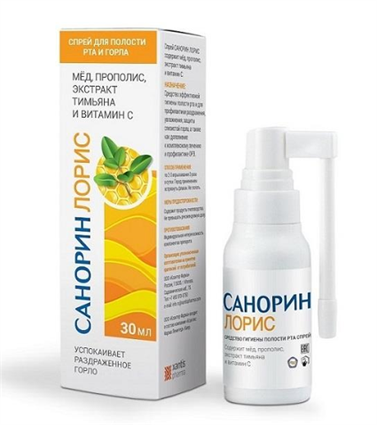 санорин лорис спрей для горла 30 мл фото