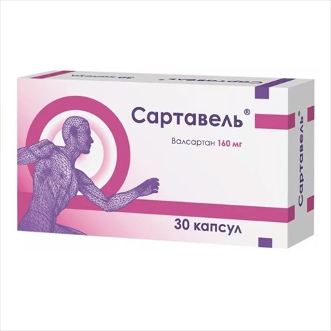 сартавель капс 160мг n30 фото