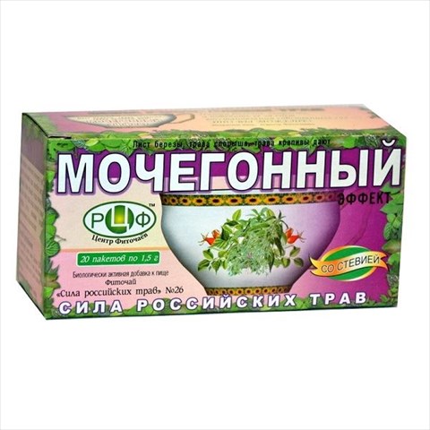 сбор урологический фильтр-пак 2г n20 красногорск фото