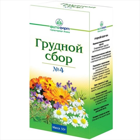 сбор грудной n4 пач 50г фото