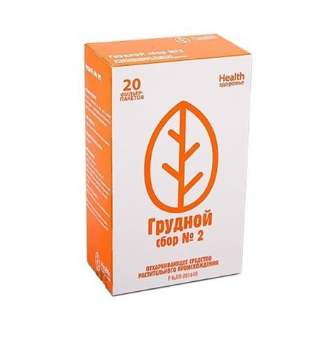 сбор грудной n2 фильтр-пак 2г n20 фото