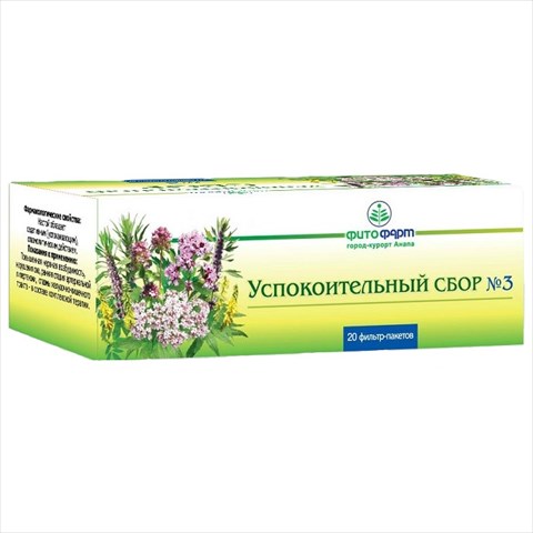 сбор успокоительный n3 фильтр-пак 2г n20 фото