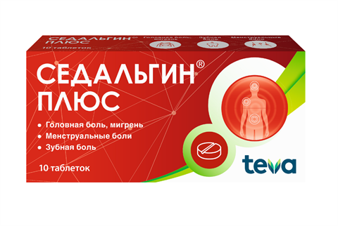 седальгин плюс таб n10 фото