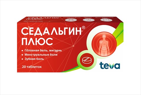 седальгин плюс таб n20 фото