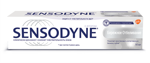 сенсодин зубная паста бережное отбеливание 50 мл фото