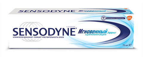 сенсодин зубная паста мгновенный эффект 75 мл фото