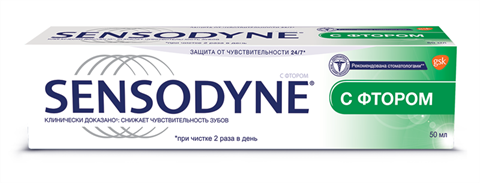 сенсодин зубная паста с фтором 50 мл фото