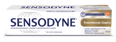 сенсодин комплексная защита з/паста 50мл фото