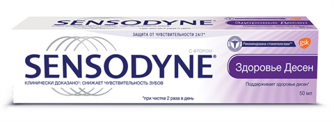 сенсодин здоровье десен з/паста 50мл фото