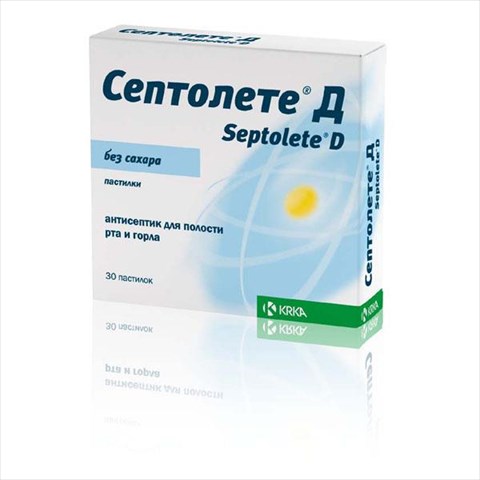 септолете д n30 пастилки без сахара фото