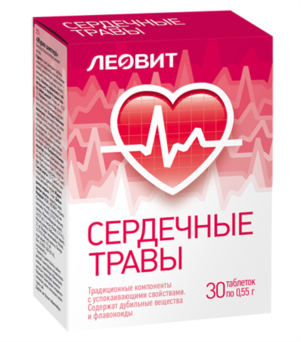 леовит "сердечные травы" таб n30 фото