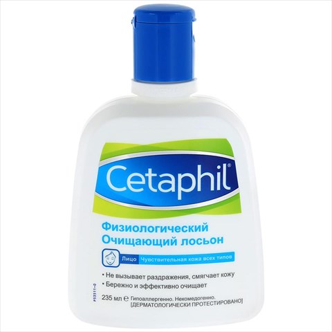 сетафил лосьон для лица 235мл физиолог очищ фото