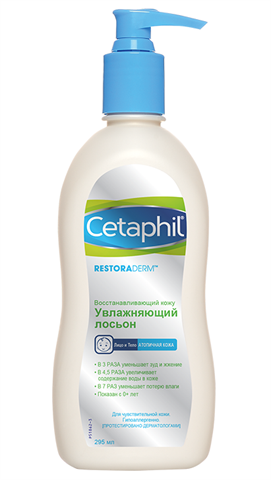 сетафил ресторадерм лосьон увлажняющий для тела 295 мл фото