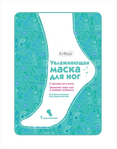 сеттуа маска увлаж для ног n1(пара) фото
