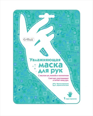 сеттуа маска увлаж для рук n1 фото