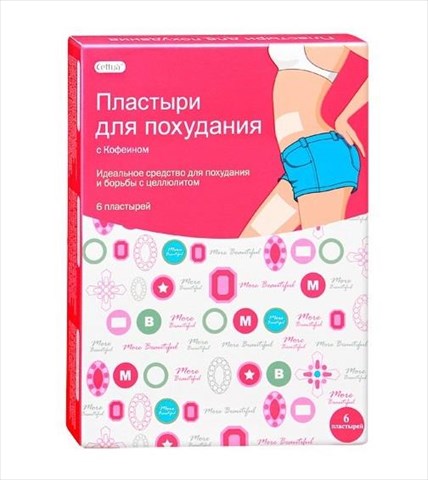 сеттуа пластырь для похудения n6 фото