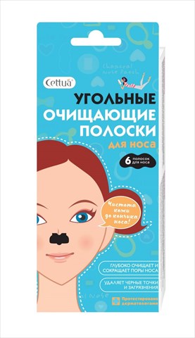 сеттуа полоски для носа n6 угольные фото