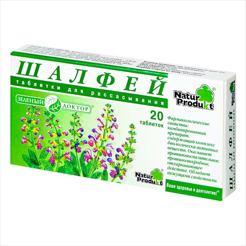 шалфей таб для рассас n20 фото
