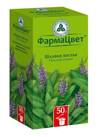 шалфей листья пач 50г красногорск фото