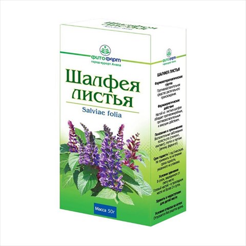 шалфей листья пач 50г фото