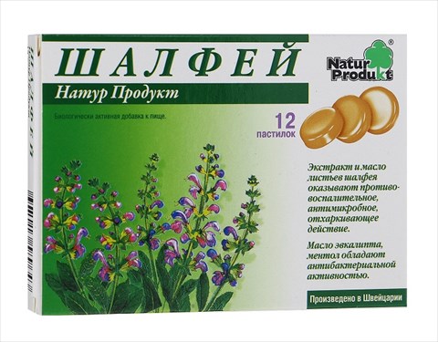 шалфей натурпродукт пастилки для рассас n12 ауфдермаур фото