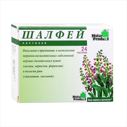 шалфей натурпродукт пастилки для рассас n24 ауфдермаур фото