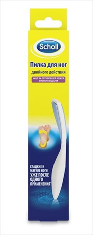 шолл пилка для стоп (0353879) фото